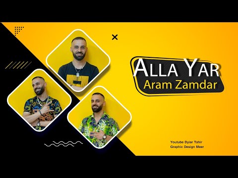 Aram Zamdar - Alla Yar | ئارام زامدار - ئەڵا یار
