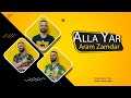 Aram Zamdar Alla Yar ئارام زامدار ئەڵا یار