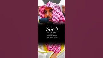{ خذ العفو وأمر بالعرف } تلاوه ماتعه آسره بصوت القارئ الشيخ عبدالله الجهني من سورة الأعراف 🍃🍃