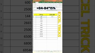 Advance Excel Formula tips & Tricks #excel #exceltips #exceltricks #shortvideo #short #yt