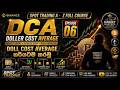 Binance DCA Strategy Sinhala 2026 | Dollar Cost Averaging Explained | Spot Trading A-Z Course Ep 06
