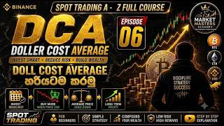 Binance DCA Strategy Sinhala 2026 | Dollar Cost Averaging Explained | Spot Trading A-Z Course Ep 06