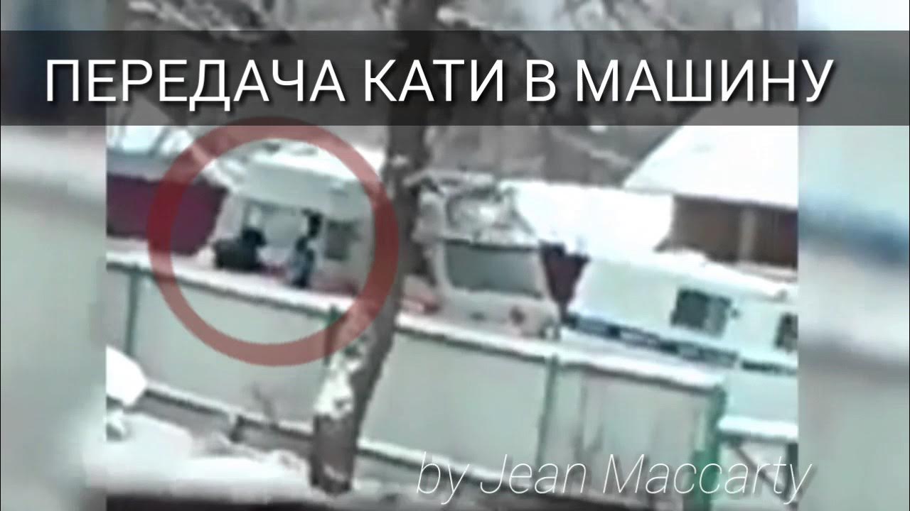 Денис муравьев и екатерина власова фото погибших Боец спецназ переносит живую Катю Власову в скорую 1280 × 420 Без признаков ране