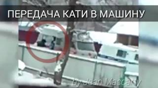 Боец спецназ переносит живую Катю Власову в скорую 1280×420 Без признаков ранения Боец спецназ переносит живую Катю Власову в скорую 1280×420 Без признаков ранения