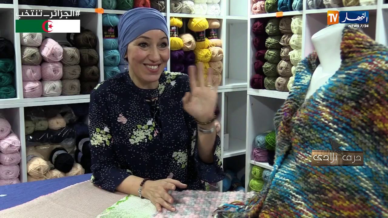 حرف بلادي/ حياكة الصوف..فن وأبداع لشتاء دافئ