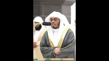إن علينا للهدى~ترتيل آسر للشيخ أ.د ياسر الدوسري من سورة الليل