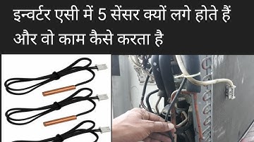 Why are there 5 sensors in an inverter AC and how does it work? How to Work a Split AC Sensor