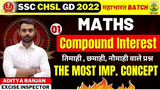 🔴Class 11 | SSC CHSL /GD 2022 | Compound Interest | Maths | Mahabharat Batch | Aditya Ranjan Sir