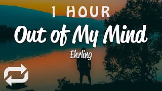 [1 HOUR 🕐 ] Ehrling - Out Of My Mind (Lyrics)