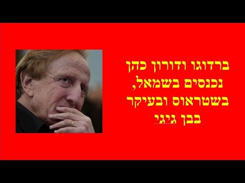 וִידֵאוֹ: מי היה ארכימדס ומה הוא גילה?