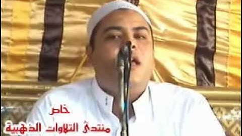 الشيخ احمد سلامة - سورة آل عمران  13.09.11