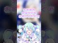 お絵描き初心者が１年練習してみた✨ #イラスト #vtuber #shorts