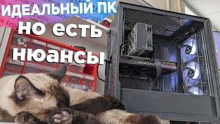 12400F + RTX 4060 ЗА 40К