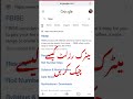 How To Check Matric Result 2022 Matric Result 2022 Federal Board Announced Physics Math House How To Check Matric Result 2022 Matric Result 2022 Federal Board Announced Physics Math House