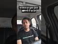 आजकल हर दूसरा इंसान SUV क्यों ले रहा है? #carsindia #suv #creta #thar #scorpio