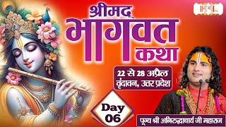 LIVE - Shrimad Bhagwat Katha by Aniruddhacharya Ji Maharaj - 27 April | Vrindavan, U. P. | Day 6