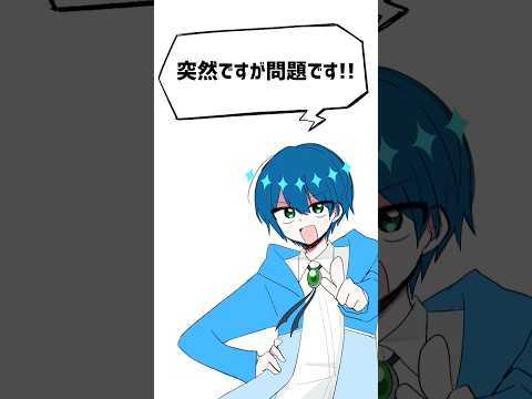 突然クイズバトルを仕掛けられる世界観