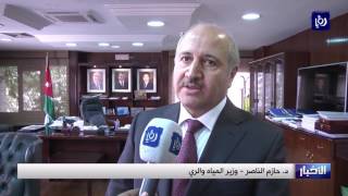 توقيع اتفاقية تنفيذ ناقل صرف صحي في الزرقاء بقيمة ٥ ملايين دولار - (25-7-2017)