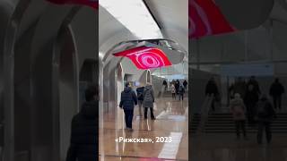 1️⃣1️⃣ Станция «Рижская», 2023