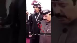 حلم الحرس الملكي😂👌🏻 #ترند_السعودية #shorts