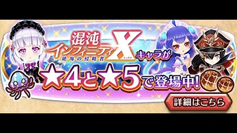 入れ替え 白猫 入れ替え 白猫