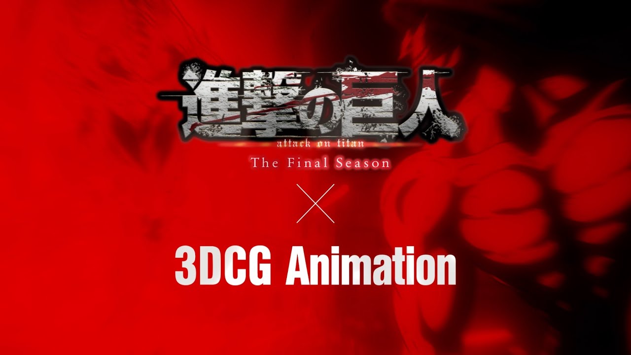 Attack On Titan Final Season Blu Ray Attack On Titan: The Final Season (Blu-ray) - 3DCG Animation Showcase Extra - YouTube