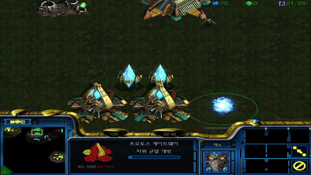 헌터 프로토스 팀플 기본빌드 [ 21 쓰리게이트]