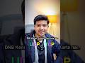 DNS konsa protocol use karta hai? | Interview Question | #computerscience #coding #networking