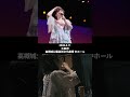 30th Concert「singer-songwriter」ダイジェスト