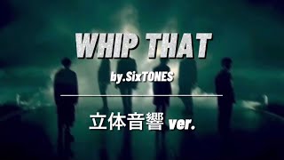【SixTONES:music 】WHIP THAT - 立体音響ver.