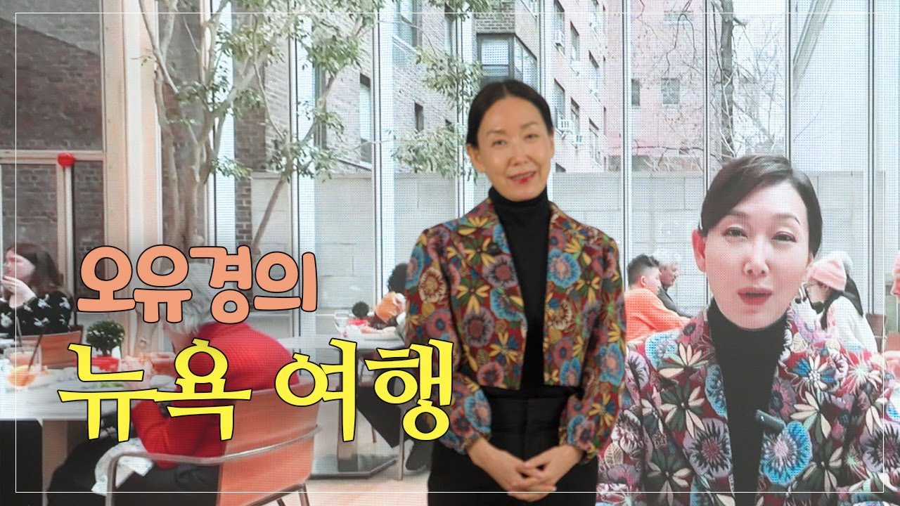 크리스마스 뉴욕 여행 브이로그 🇺🇸 3대 미술관(MoMA, 구겐하임, 휘트니), 건축, 뉴욕 맛집 투어