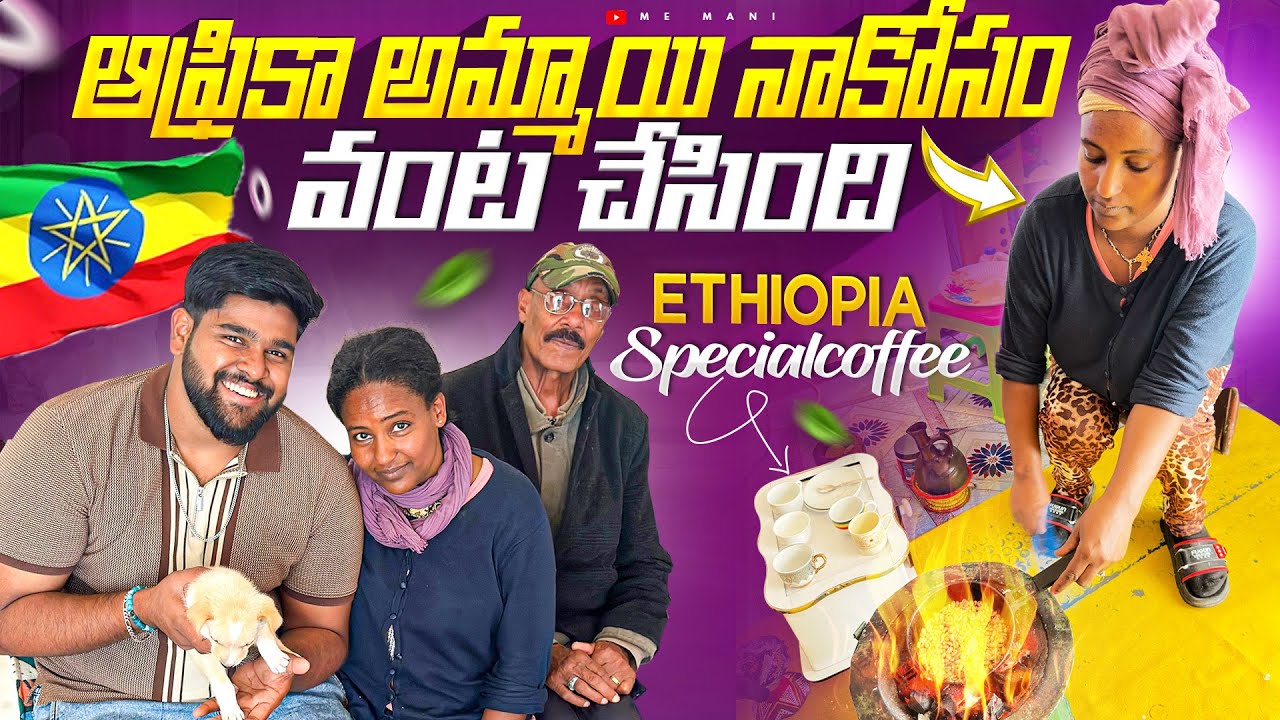 How Ethiopians Treat Indians 😮 | Addis Ababa | Africa Ep-3 🇪🇹| Me Mani
