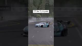 مقصودة ولا حظ ؟