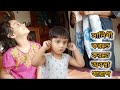 তিনজনের ঝগড়ার সালিশী করতে করতে অবস্থা খারাপ 😂😂 @HDFamily-HD