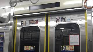 Hokuso 7300 Series (LED) - Kuramae to Asakusabashi (Toei Asakusa Line) 北総7300形電車 走行音