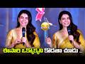 Actress Samantha Superb Speech At Ma Inti Bangaram Movie Pre Release Event || Bullet Raj