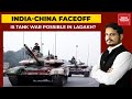 Is Tank War Possible Between Indian Army & Chinese Troopers In Ladakh? | Newstrack | India Today