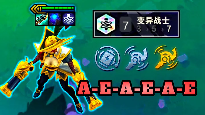雲頂S6：變異藍電池女槍，無CD大招！搭配雙盧登，AOE直接拉滿！ - 天天要聞