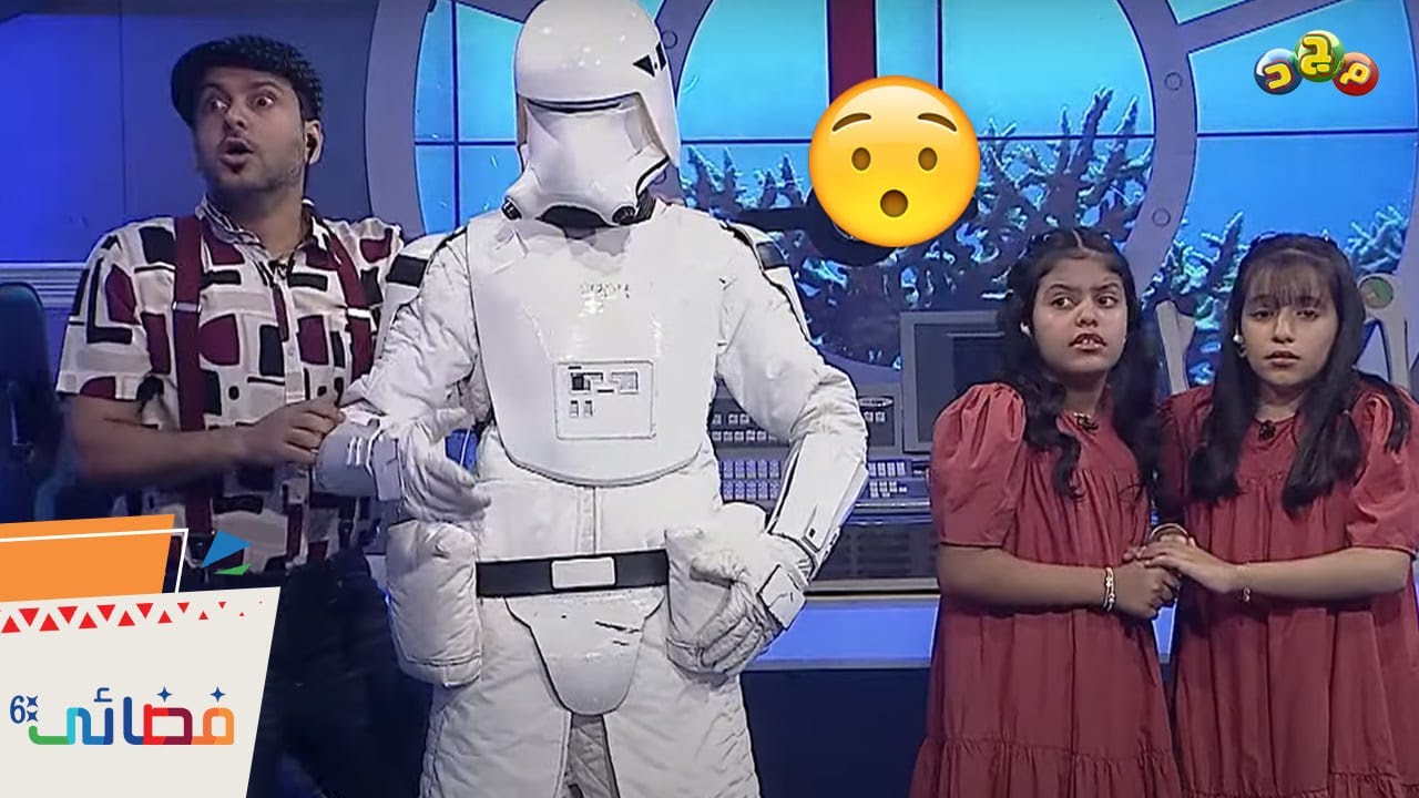 صوت مخيف يهدد فضائي وجحدر والجميع 😨ويعطيهم مهلة ثلاث أيام فقط ⏳ لمغادرة مارينا ومرجانة 🧐