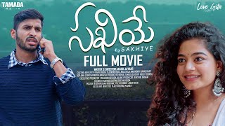 Sakhiye Full Movie || Web series || Love gita | Tamada media | Abhijeeth Ram | Likhita tejomurthula