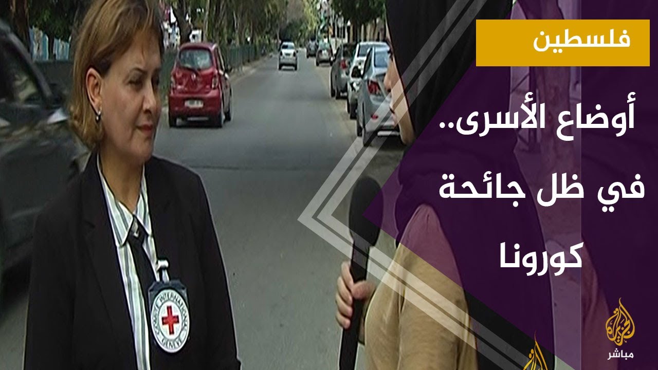 إجراءات جديدة من قبل الإحتلال الإسرائيلي في السجون في ظل تفشي كورونا