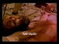 ضنايا الوحيد مروح بعيد Wmv 