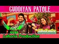 Guddiyan patole dhol mix gurnam bhullar ft dj guri by lahoria production new punjabi song 2021