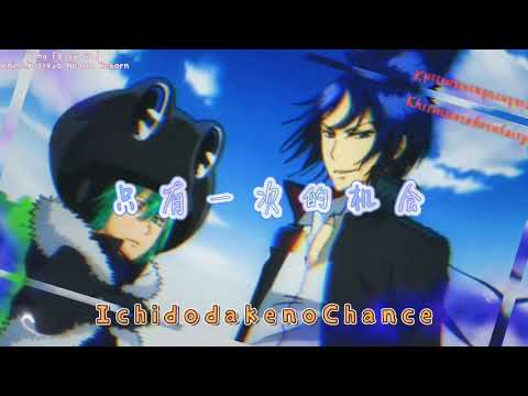 《家庭教師》Opening 6ーEasy Go ‖向堅信的道路前進，總有一天必定能到達的。【羅馬歌詞＋華語翻譯】