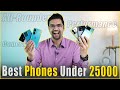 Best Phones under 25000 in Feb 2024🔥| Best Camera Phone | Best Gaming Phone | Best All rounder Phone