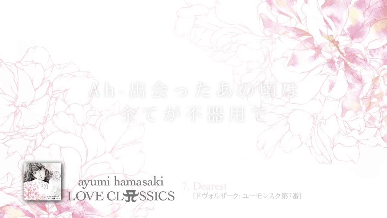 LOVE CLAASSICS | リリース | エイベックス・ポータル