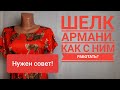 ОБЗОР ДВУХ ПЛАТЬЕВ. Нужен ваш совет!