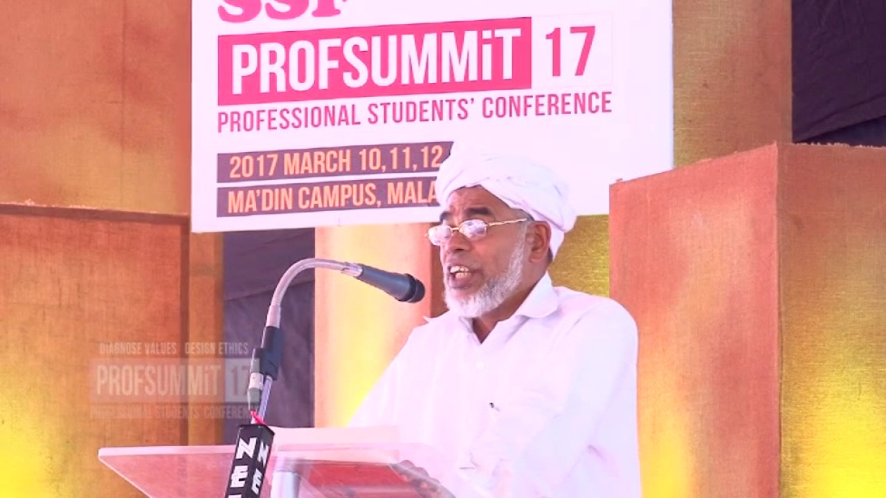 SSF PROFSUMMiT 17 | BASHEER FAISY VENNAKKODE