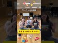 音大生の放課後「おもちゃのチャチャチャ」🧸親子で観ていただいているというコメントがあり嬉しかったので初めての挑戦です😆 #歌ってみた #音大生の放課後 #アカペラ #brandnewday