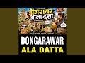DONGARAWAR ALA DATTA